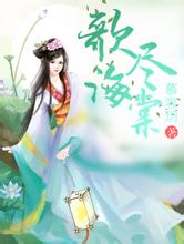 2024新澳门精准免费旋风少女5